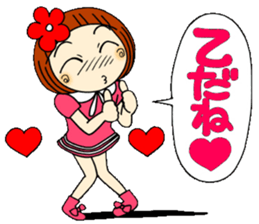 Castor bean-chan 26 sticker #9515796