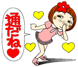 Castor bean-chan 26 sticker #9515797