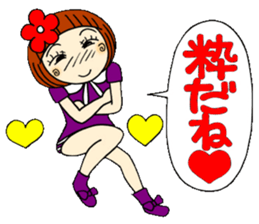 Castor bean-chan 26 sticker #9515798