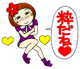 Castor bean-chan 26 sticker #9515798