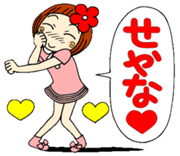 Castor bean-chan 26 sticker #9515802