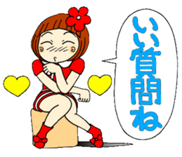 Castor bean-chan 26 sticker #9515806
