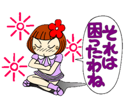 Castor bean-chan 26 sticker #9515815