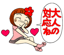 Castor bean-chan 26 sticker #9515817