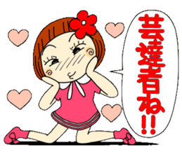 Castor bean-chan 26 sticker #9515818