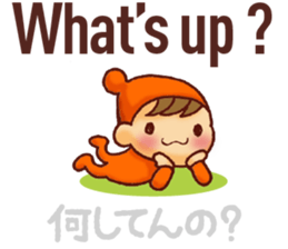 Japanese translation sticker part.1 sticker #9515945