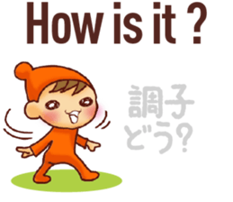 Japanese translation sticker part.1 sticker #9515947