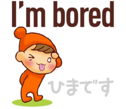 Japanese translation sticker part.1 sticker #9515948