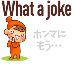 Japanese translation sticker part.1 sticker #9515955