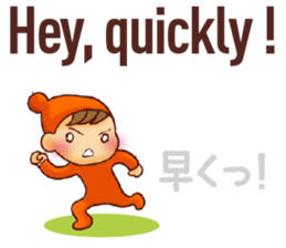 Japanese translation sticker part.1 sticker #9515956