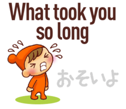 Japanese translation sticker part.1 sticker #9515957