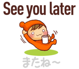 Japanese translation sticker part.1 sticker #9515960