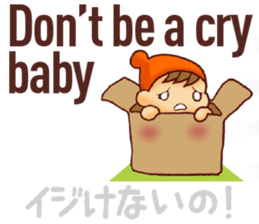 Japanese translation sticker part.1 sticker #9515961