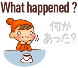 Japanese translation sticker part.1 sticker #9515965