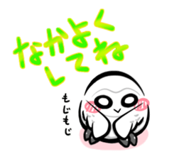 Shiro-kun Spring version sticker #9516035