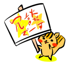 Shiro-kun Spring version sticker #9516046