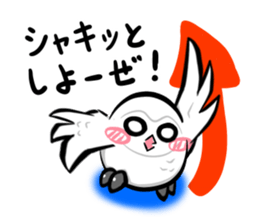 Shiro-kun Spring version sticker #9516059