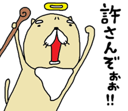 nekokamisama sticker #9516073