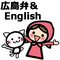 Hiroshima dialect and English bilingual