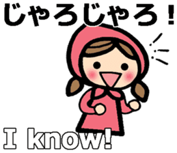 Hiroshima dialect and English bilingual sticker #9516305