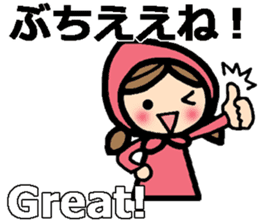 Hiroshima dialect and English bilingual sticker #9516307