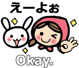 Hiroshima dialect and English bilingual sticker #9516308