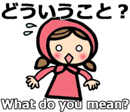 Hiroshima dialect and English bilingual sticker #9516318