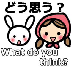 Hiroshima dialect and English bilingual sticker #9516320