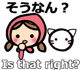 Hiroshima dialect and English bilingual sticker #9516322