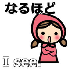 Hiroshima dialect and English bilingual sticker #9516323