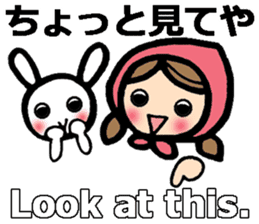 Hiroshima dialect and English bilingual sticker #9516340