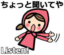 Hiroshima dialect and English bilingual sticker #9516341