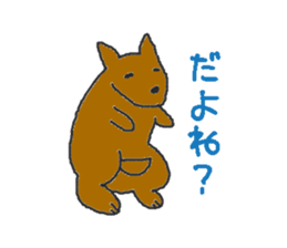 Proper animal1 sticker #9516345