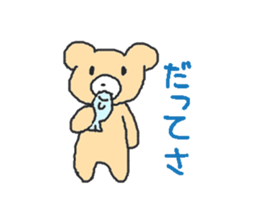 Proper animal1 sticker #9516348