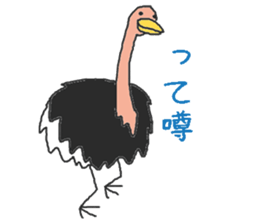 Proper animal1 sticker #9516356