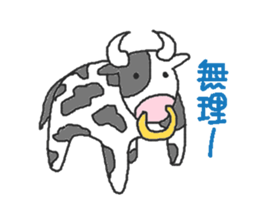 Proper animal1 sticker #9516367