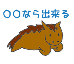 Proper animal1 sticker #9516368