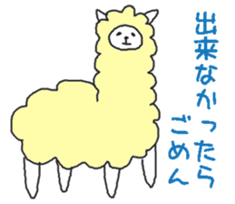 Proper animal1 sticker #9516369