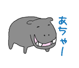 Proper animal1 sticker #9516371