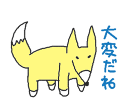 Proper animal1 sticker #9516373