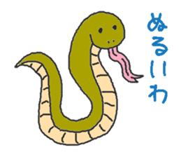 Proper animal1 sticker #9516379