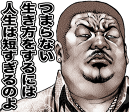 kowamote onee sticker #9516465