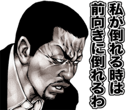 kowamote onee sticker #9516467