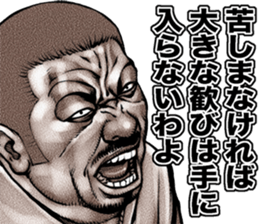 kowamote onee sticker #9516468