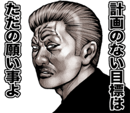 kowamote onee sticker #9516469