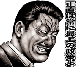 kowamote onee sticker #9516470