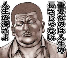 kowamote onee sticker #9516471