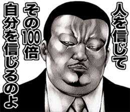 kowamote onee sticker #9516472