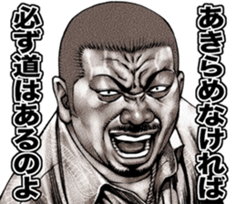 kowamote onee sticker #9516476