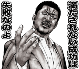 kowamote onee sticker #9516477